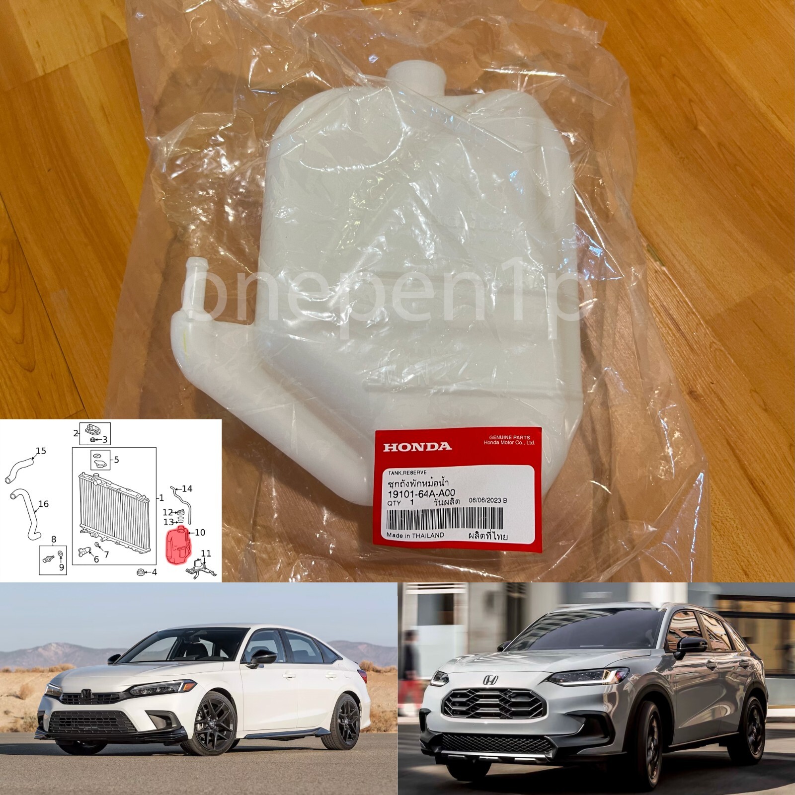 Bình Nước Phụ Honda City Mã phụ tùng 1910155az00