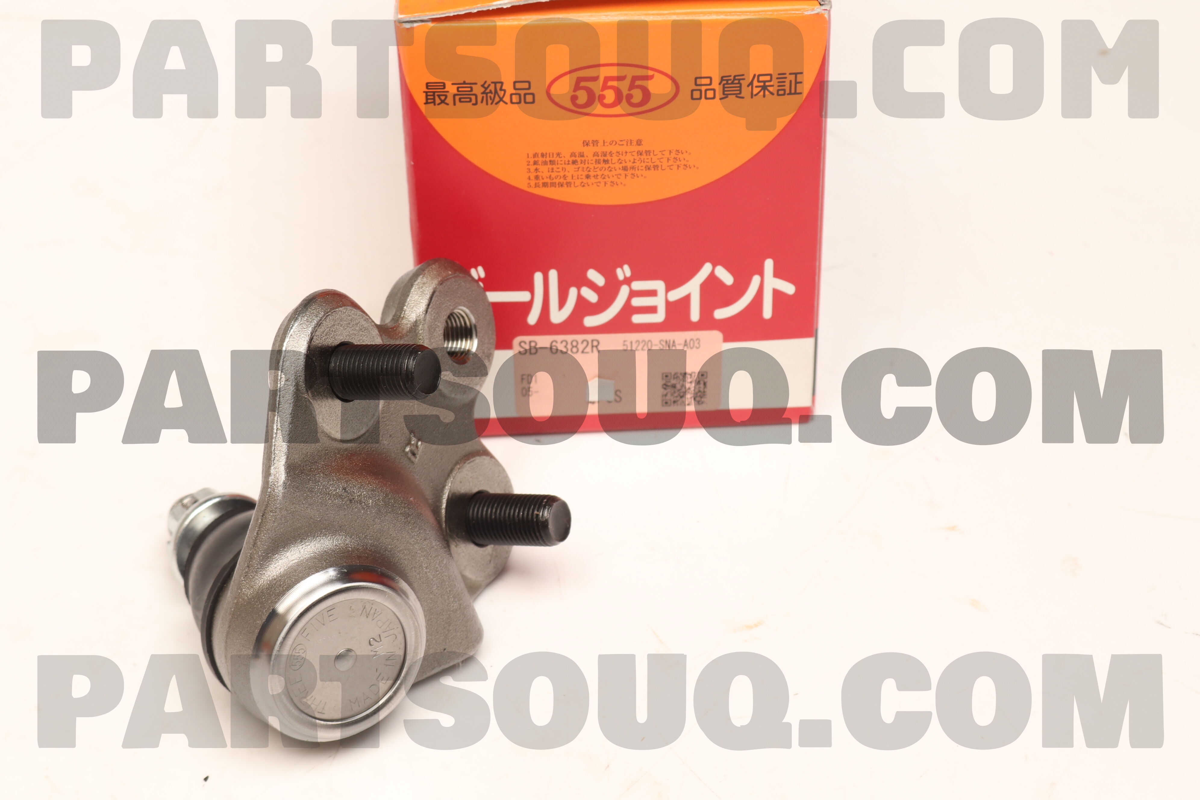 Rotuyn Trụ Đứng - R Honda Civic OEM sb6382r