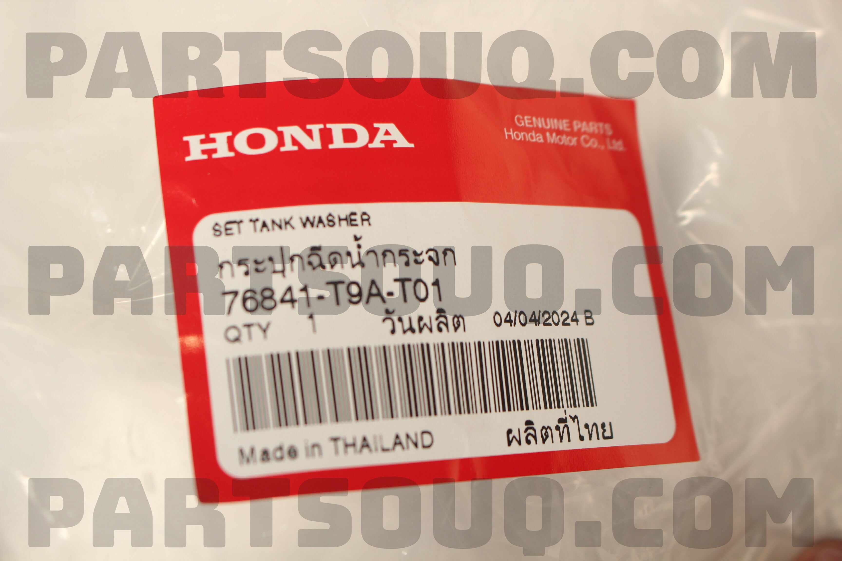 Bình Nước Rửa Kính - Phần Dưới Honda City Mã phụ tùng 76841T9AT01