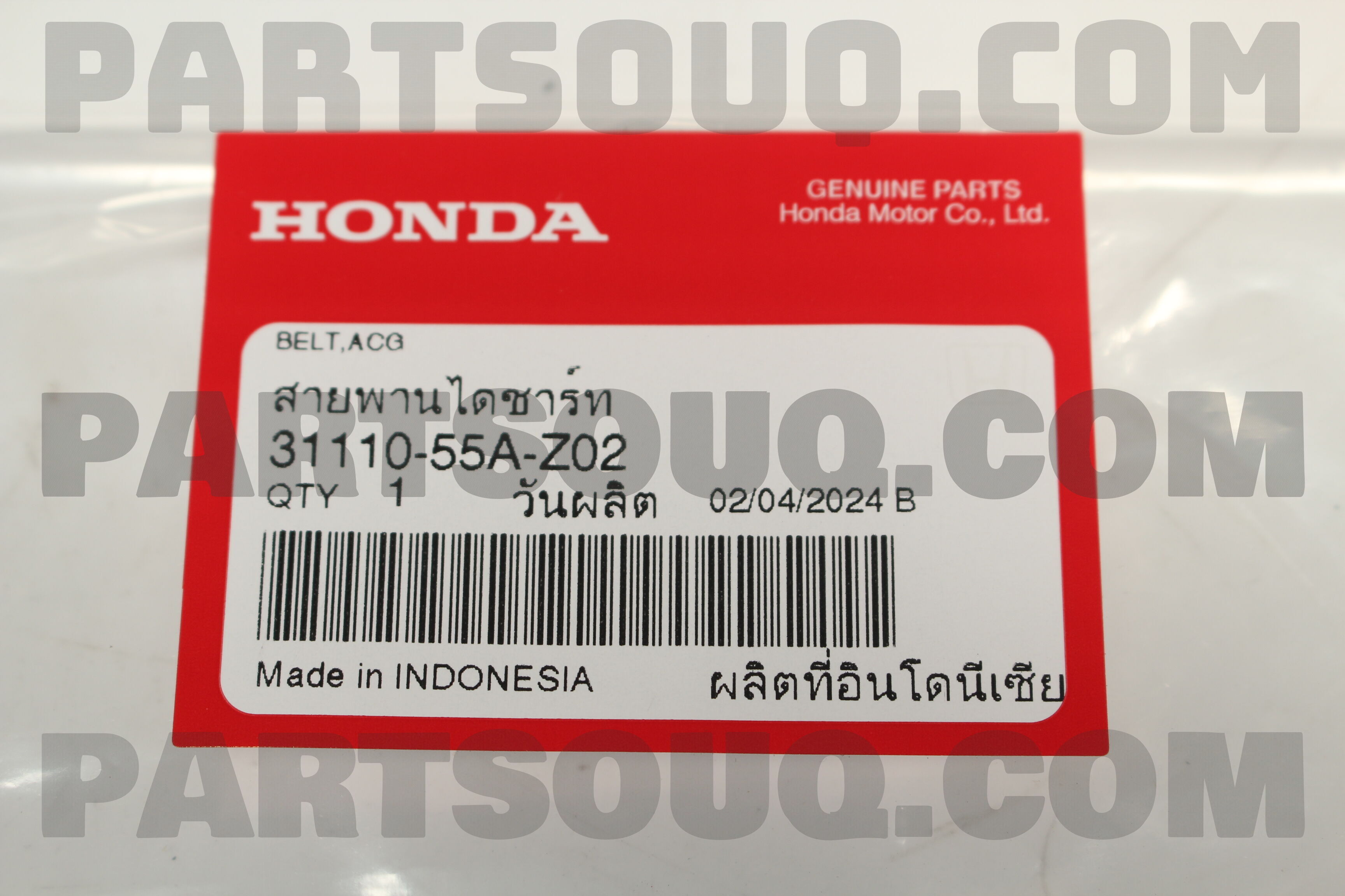 Dây Curoa Tổng Honda City Mã phụ tùng 3111055AZ02