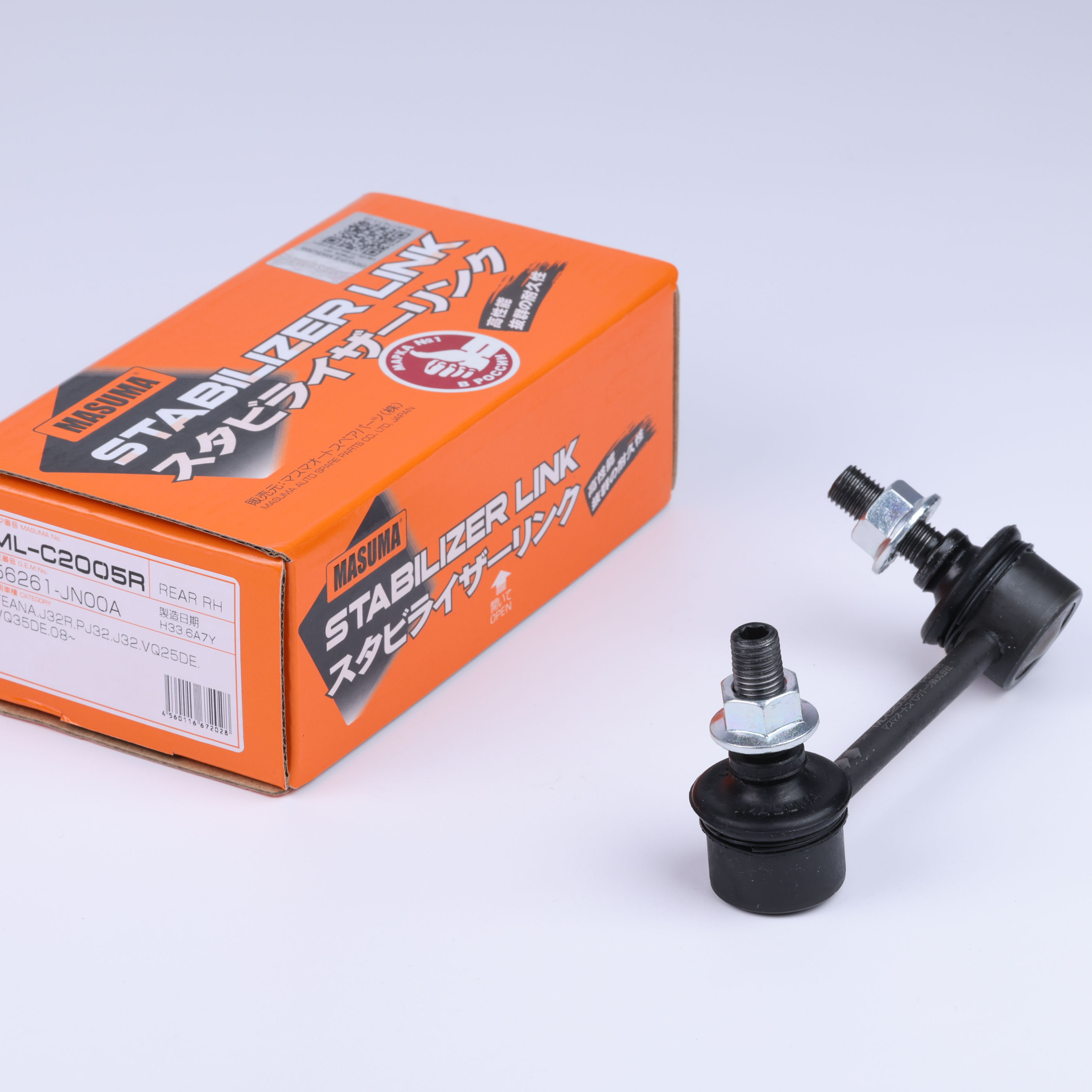 Rotuyn Cân Bằng Sau Nissan Teana Mã phụ tùng 56261JN00A