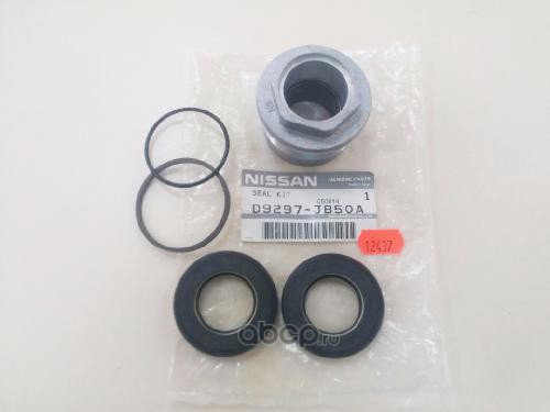 Bộ Phớt Thước Lái Nissan Teana Mã phụ tùng D9297JB50A