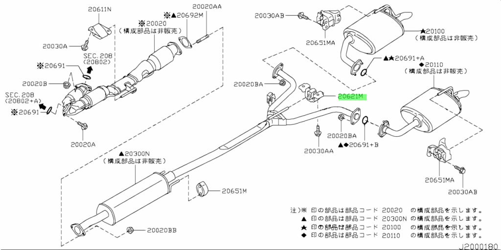 Cao Su Treo Giữa Bô Xả Nissan Teana Mã phụ tùng 20621JN00A
