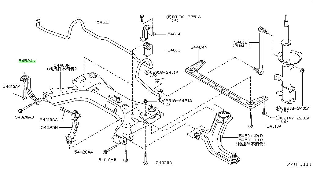 Thanh Cân Bằng Trước Phải Nissan Livina Mã phụ tùng 54524ED50A