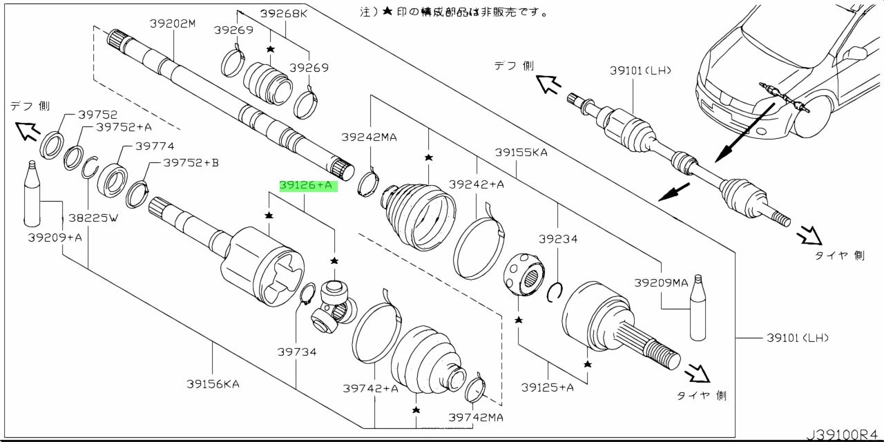 Láp Trong 25 X 23 X 40 Nissan Teana Mã phụ tùng 39711EN000