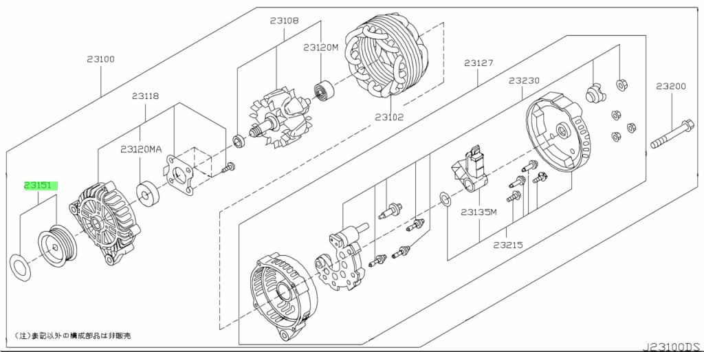 Bu Li Máy Phát Nissan Teana OEM 23151EN20A-OE