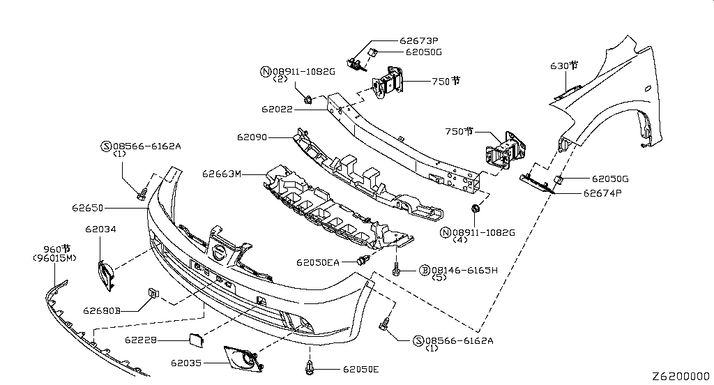 Xương Giằng Ngang Đầu Xe - Nhôm Nissan Tida Mã phụ tùng 62030ED500
