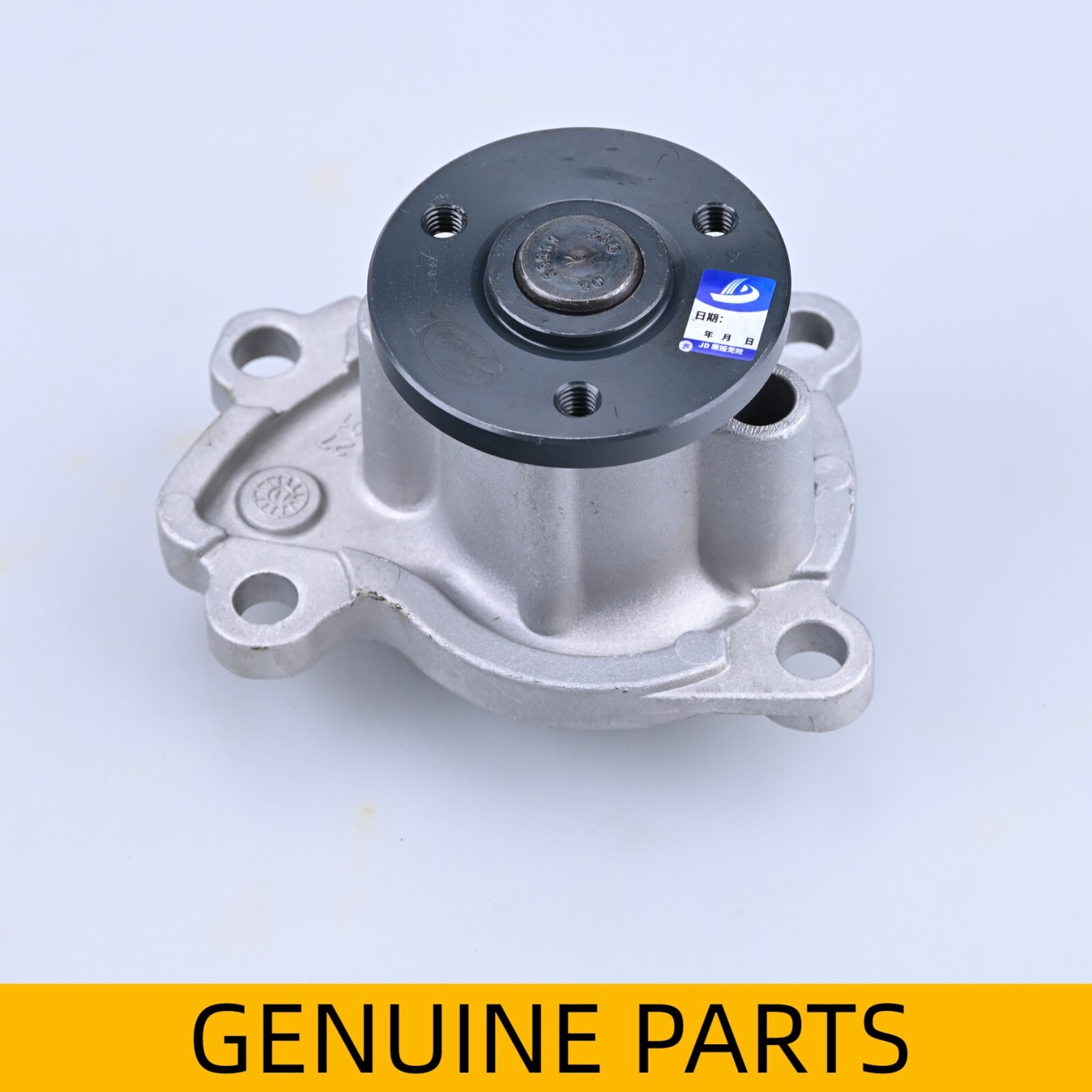 Bơm Nước Động Cơ Nissan Sunny Mã phụ tùng 210103AA0B