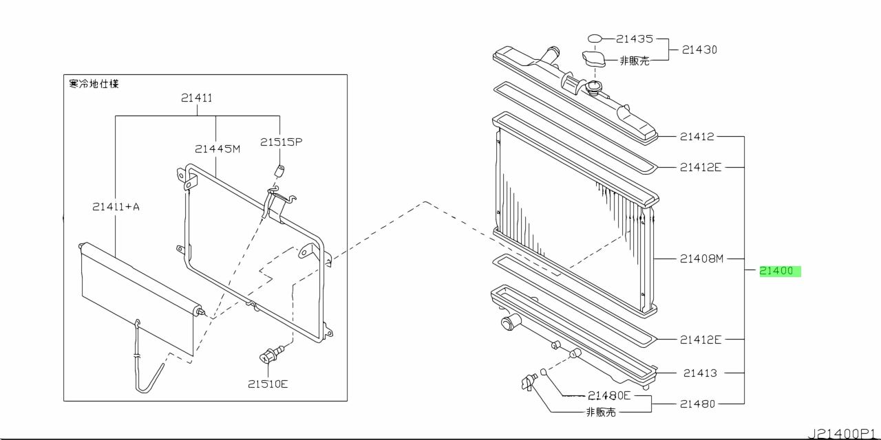 Két Nước At Nissan URVAN Mã phụ tùng 21410VW000