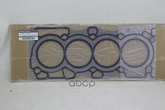 Gioăng Quy Loát - Động Cơ Qr25 Nissan X - trail Mã phụ tùng 11044et80a