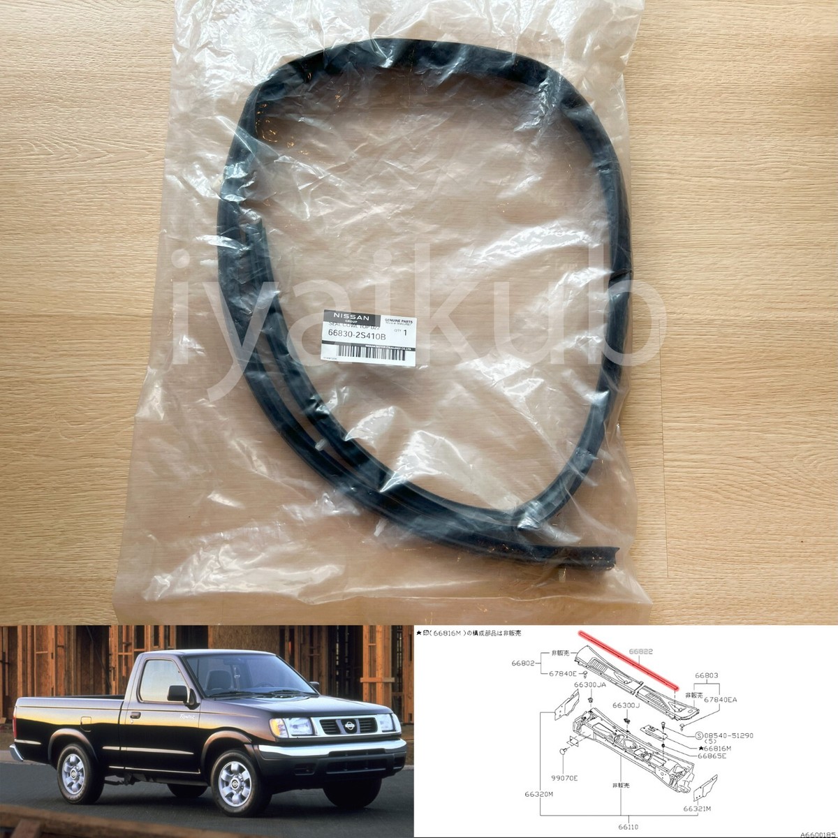 Giảm Sóc Trước Trái Nissan Bluebird OEM 333430