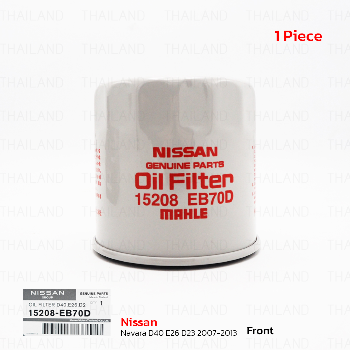 Lọc Dầu Động Cơ Nissan Navara Mã phụ tùng 15208EB70C