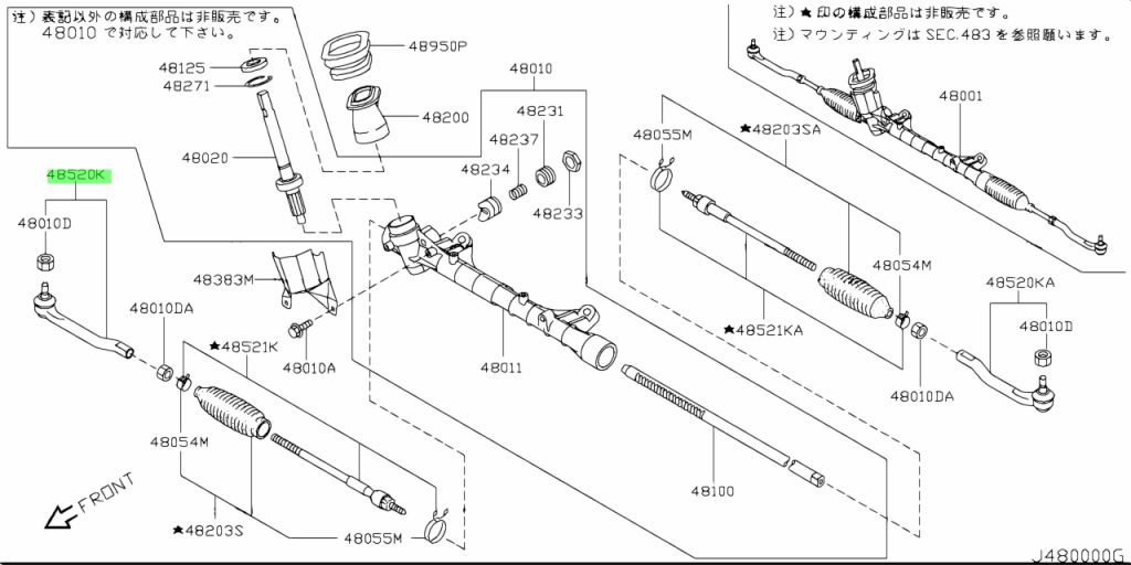 Rotuyn Lái Ngoài Phải Nissan Livina Mã phụ tùng 485203U025
