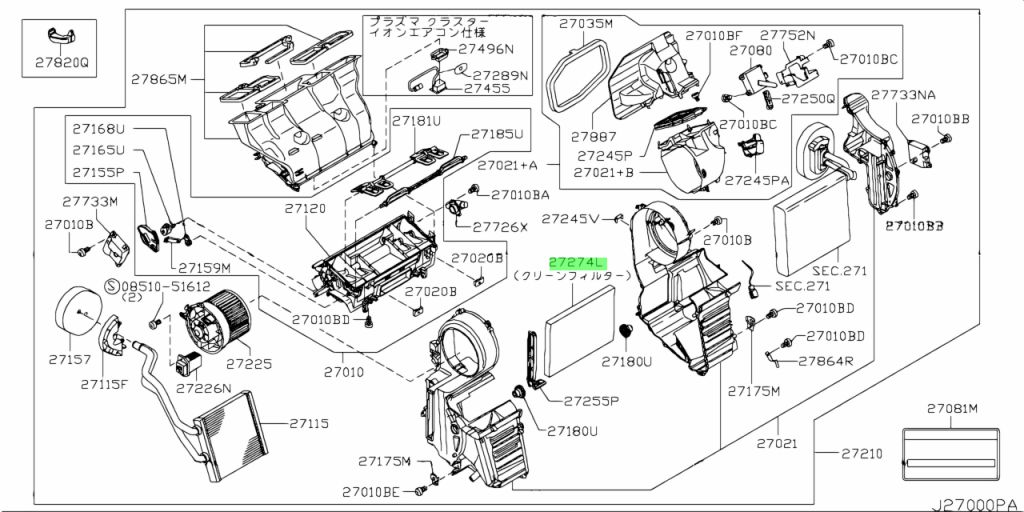 Lọc Gió Điều Hòa Nissan Qashqai Mã phụ tùng 27277EN000