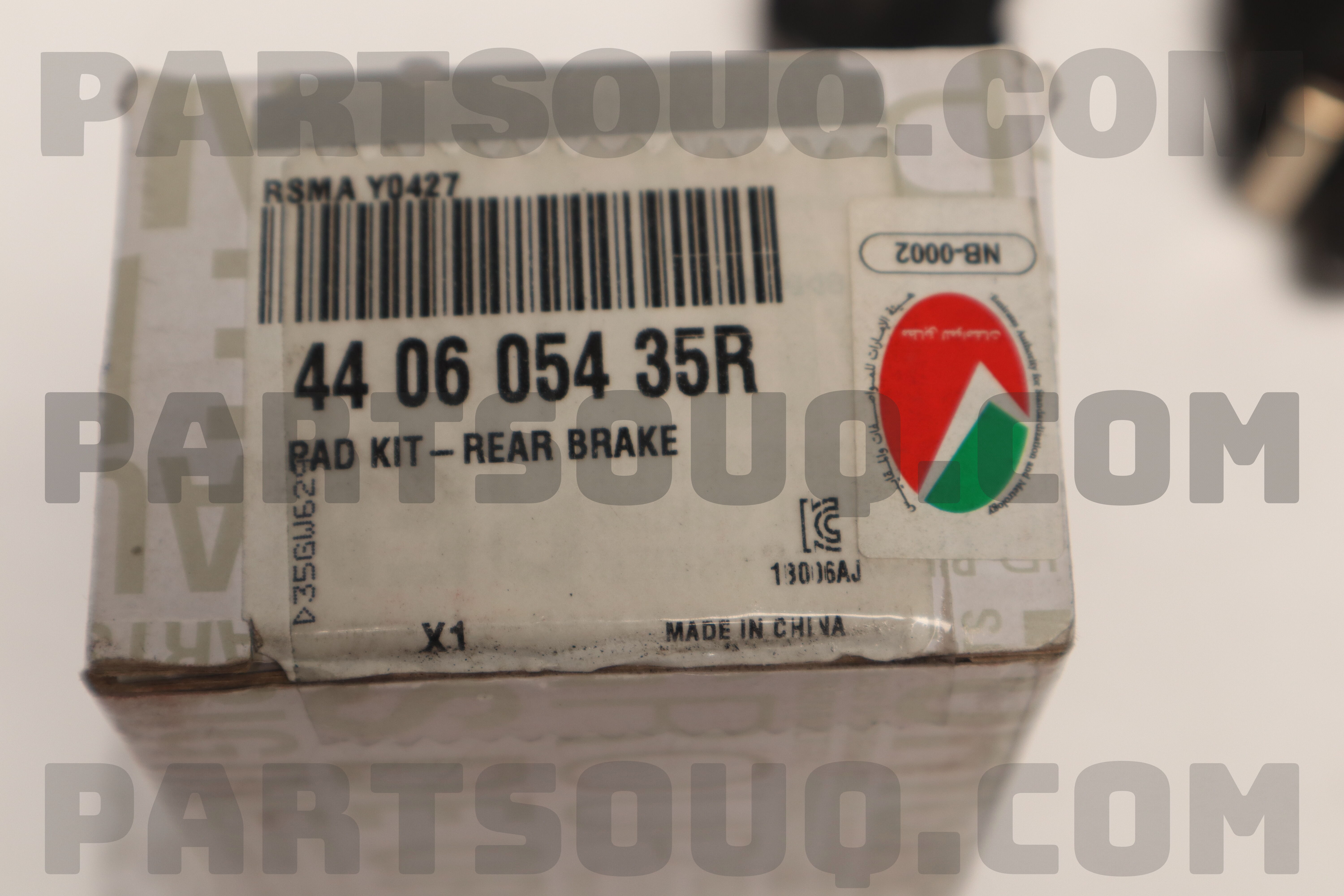 Má Phanh Sau Nissan Teana Mã phụ tùng 440605435r