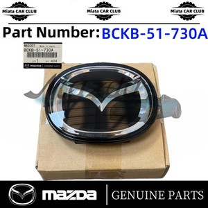 Lá Côn 1.6L Mazda 323 Mã phụ tùng MD802180