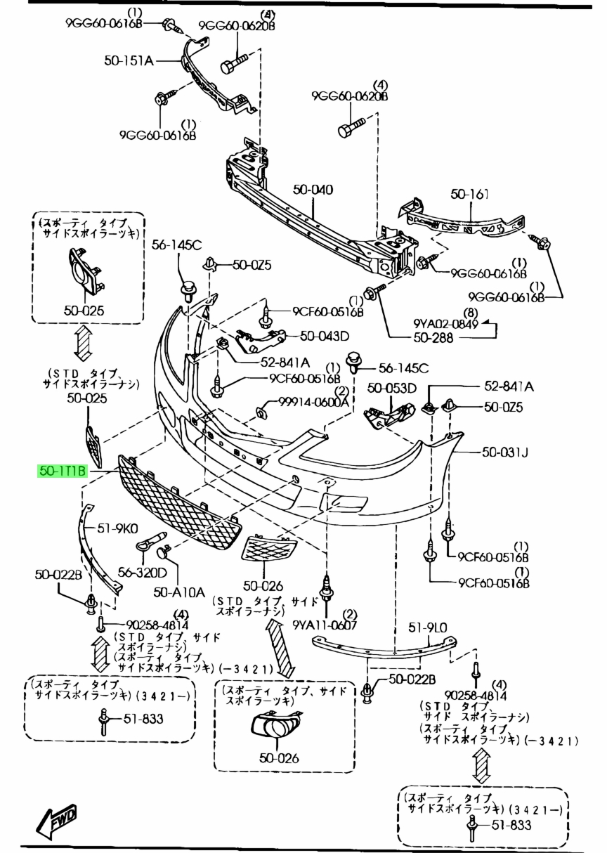 Lưới Cản Trước Mazda Mazda 6 Mã phụ tùng GJ6A-50-1T1A