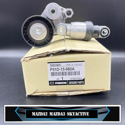 Cụm Tăng Tổng Mazda Mazda 2 Mã phụ tùng P51D15980A