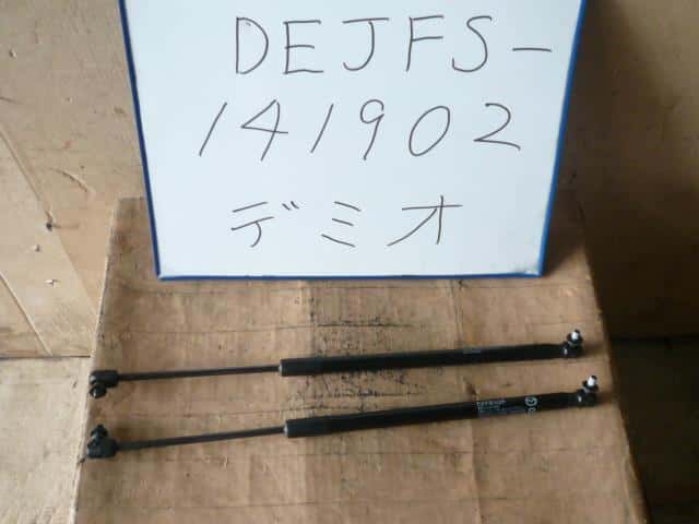 Ti Chống Cốp Hậu Mazda Mazda 2 Mã phụ tùng D65162620A