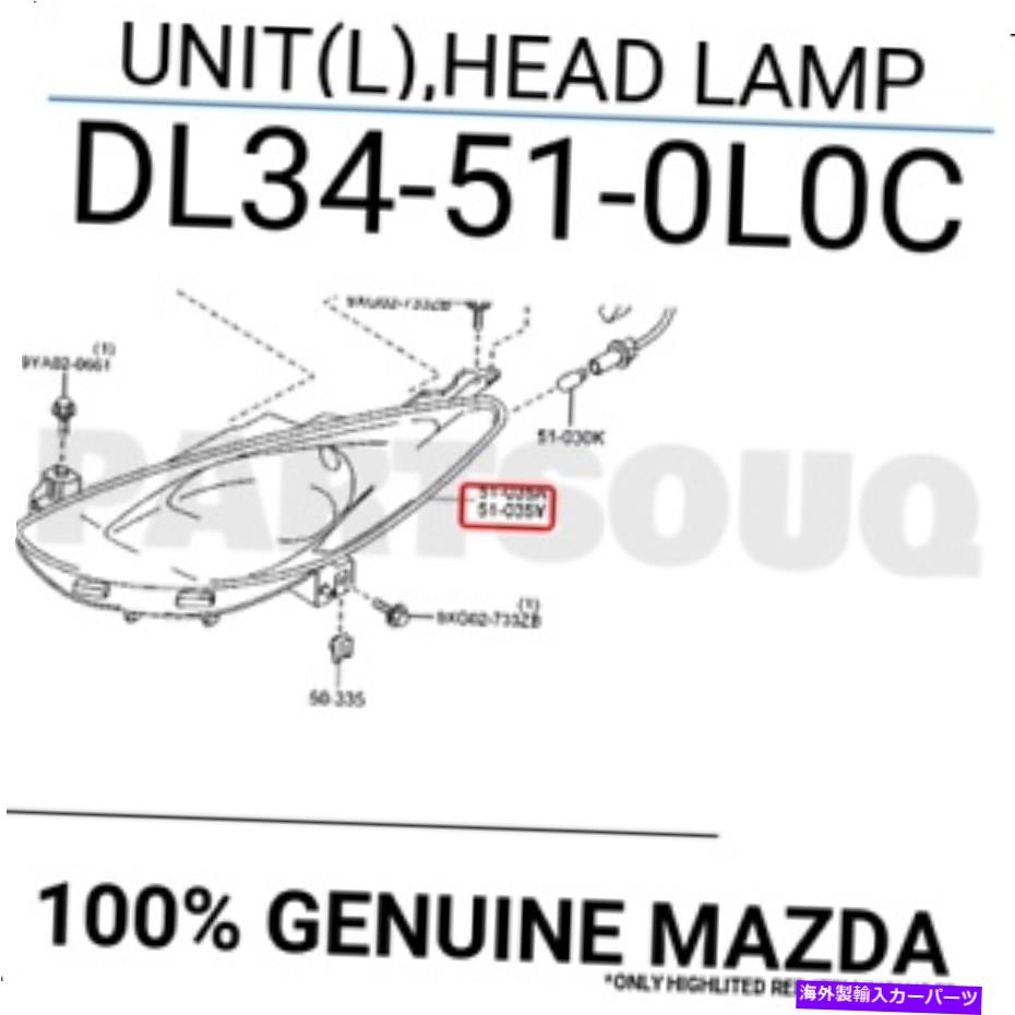 Đèn Pha Trái Mazda Mazda 2 Mã phụ tùng dl34510l0c