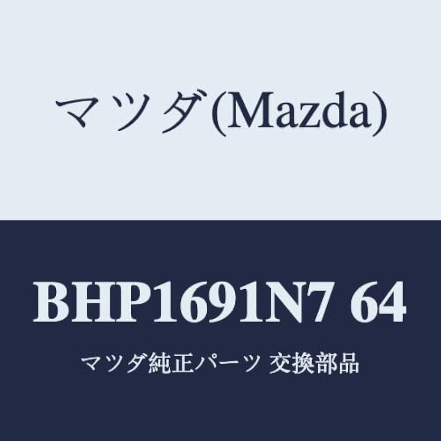 Ốp Gương Chiếu Hậu Trái Mazda Mazda 3 Mã phụ tùng BHP1691N7