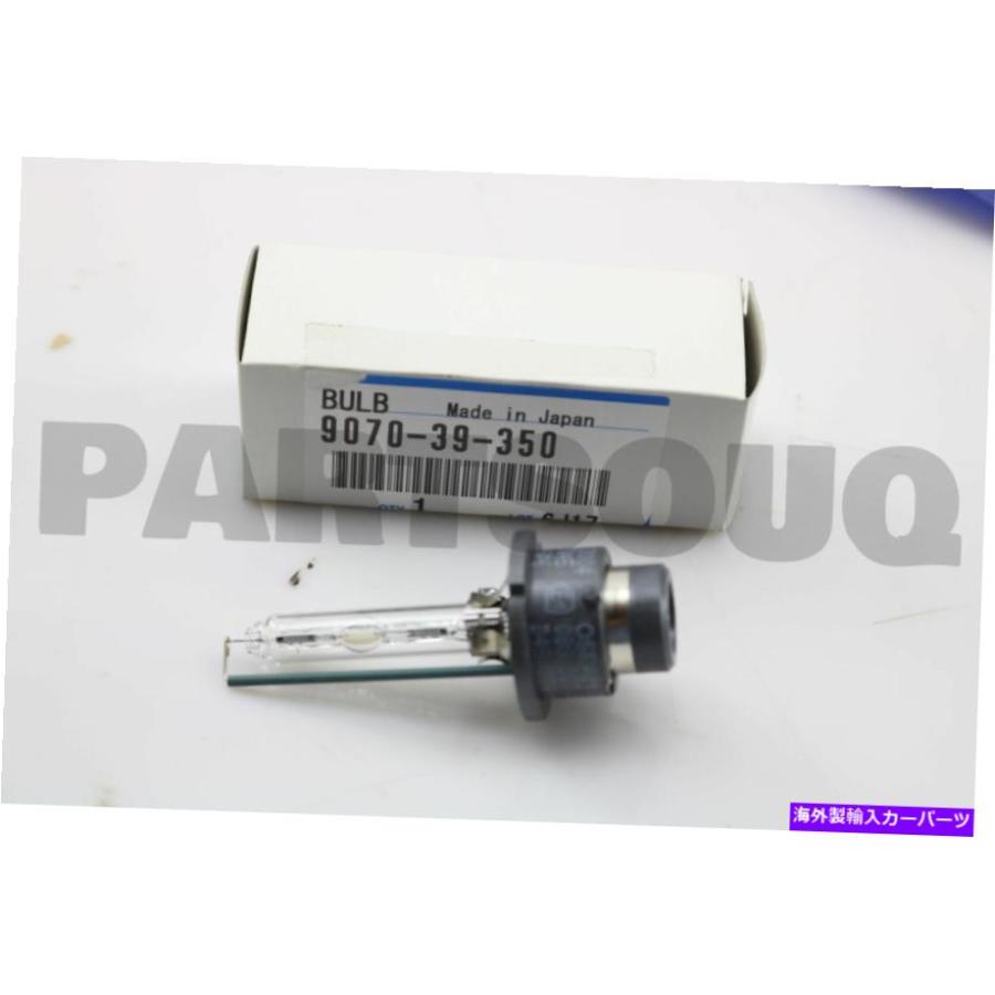 Bóng Đèn Pha D4s 35W Mazda Mazda 3 Mã phụ tùng 907039350