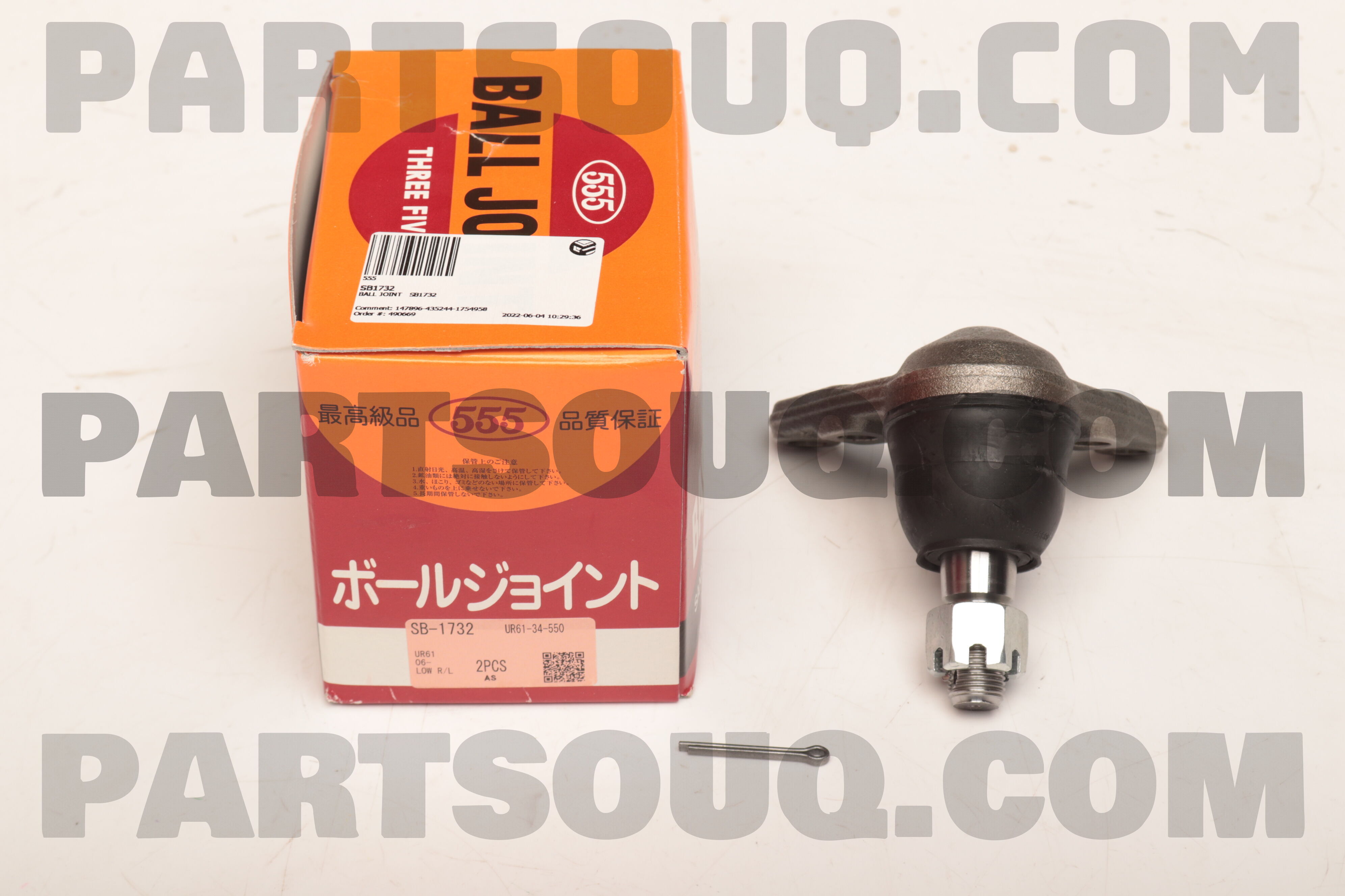 Rotuyn Trụ Đứng Dưới Mazda BT-50 OEM SB1732