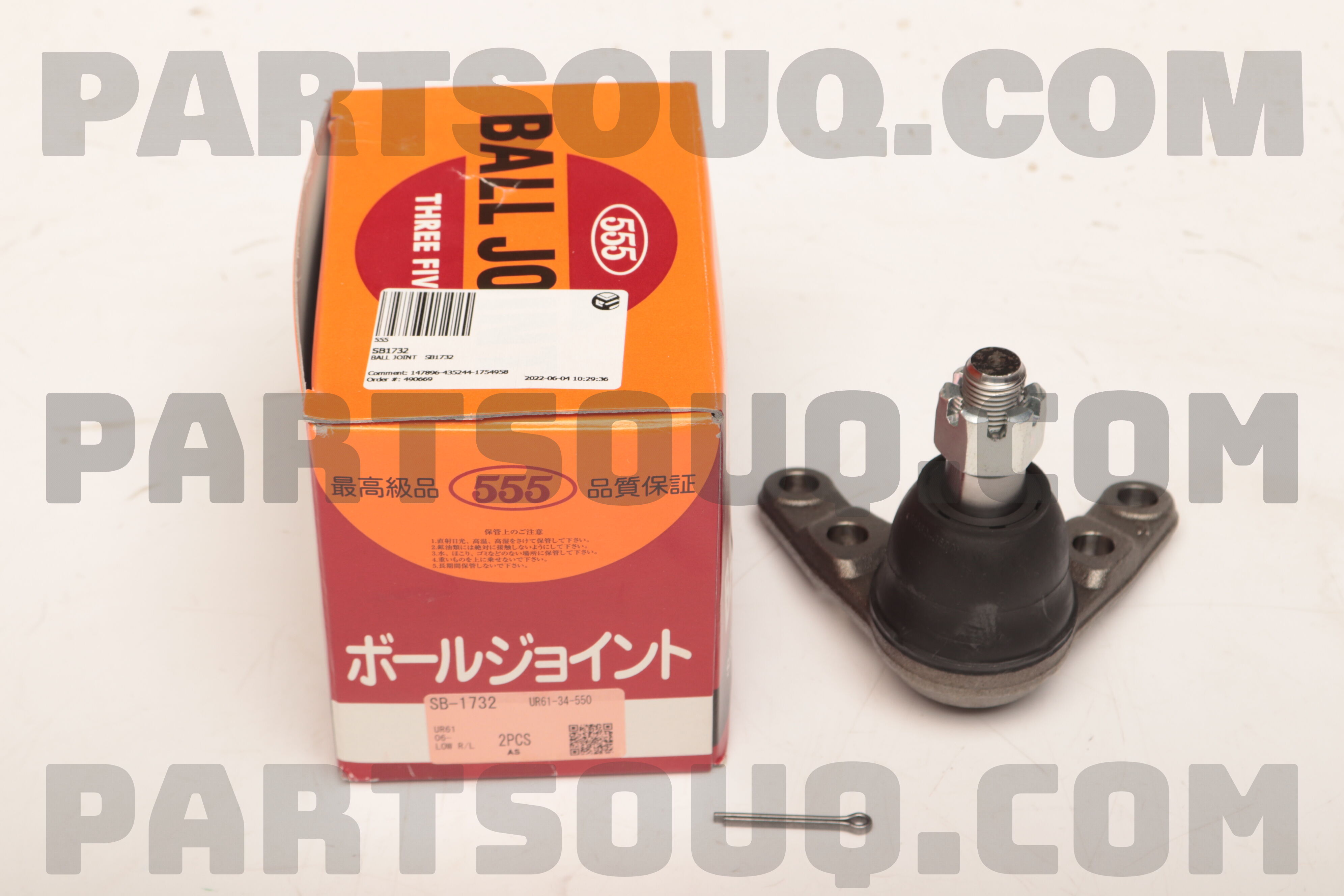 Rotuyn Trụ Đứng Dưới Mazda BT-50 OEM SB1732