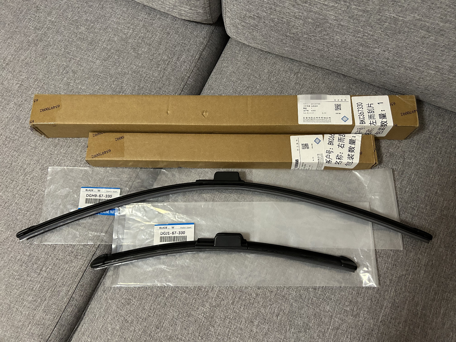 Lưỡi Gạt Mưa Trái Mazda Mazda 2 Mã phụ tùng BKC367330