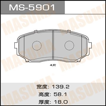 Má Phanh Trước Mazda CX-9 OEM MS-5901