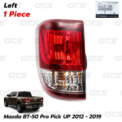 Đèn Hậu Ngoài Trái Mazda BT-50 Mã phụ tùng UL4J51160A