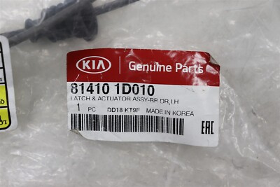 Ổ Khóa Ngậm Cửa Sau Trái Kia Carens / rondo Mã phụ tùng 814101D010