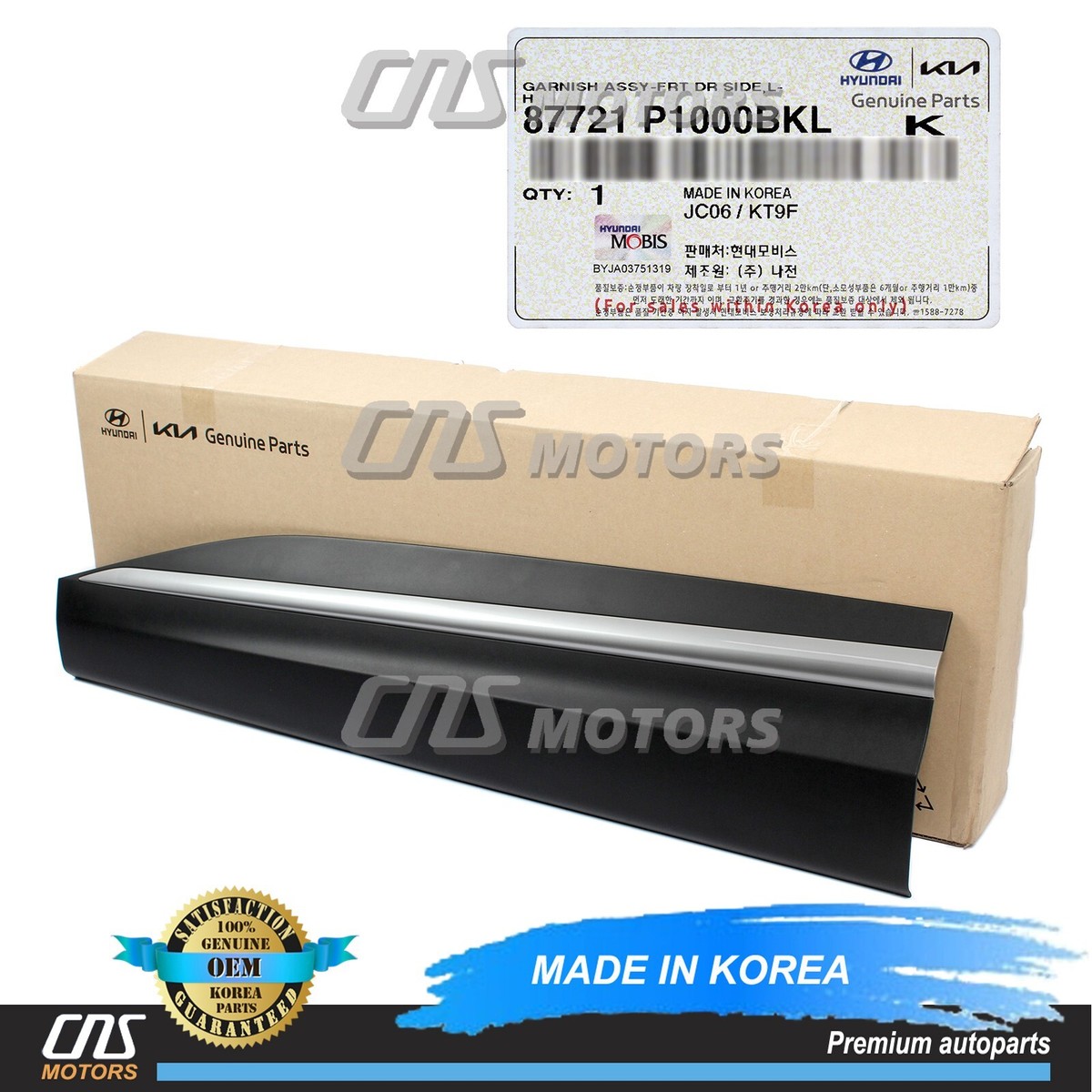 Láp Ngoài 24*52*19 Kia Pride OEM MA21-OE