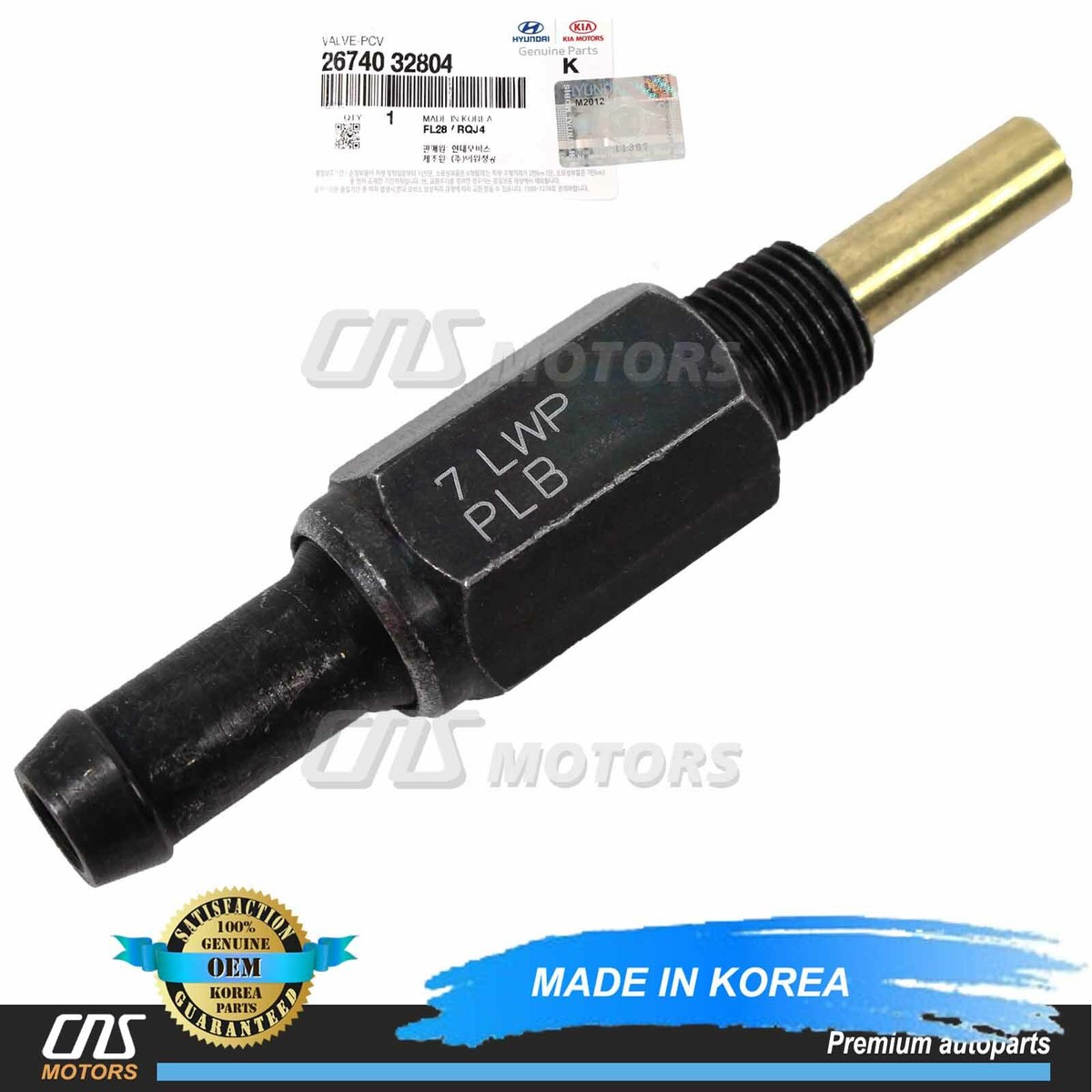 Má Phanh Guốc Sau Kia Pride OEM PLB-001