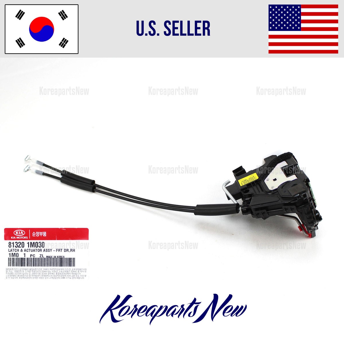 Ổ Khóa Ngậm Cửa Trước Phải Kia Forte / Cerato Mã phụ tùng 813201M030