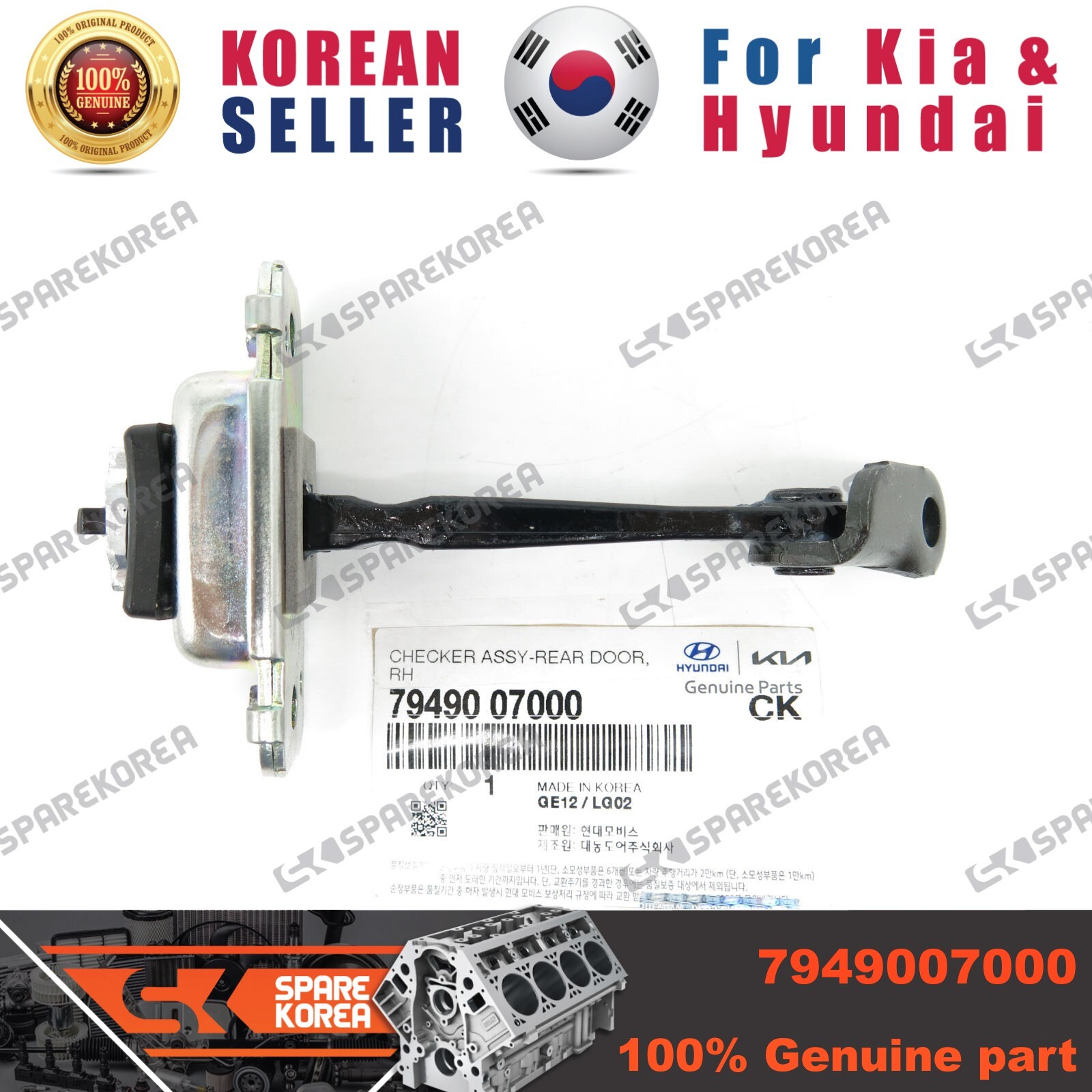 Hạn Chế Hành Trình Cửa Sau Trái Kia Morning / Picanto Mã phụ tùng 7949007000