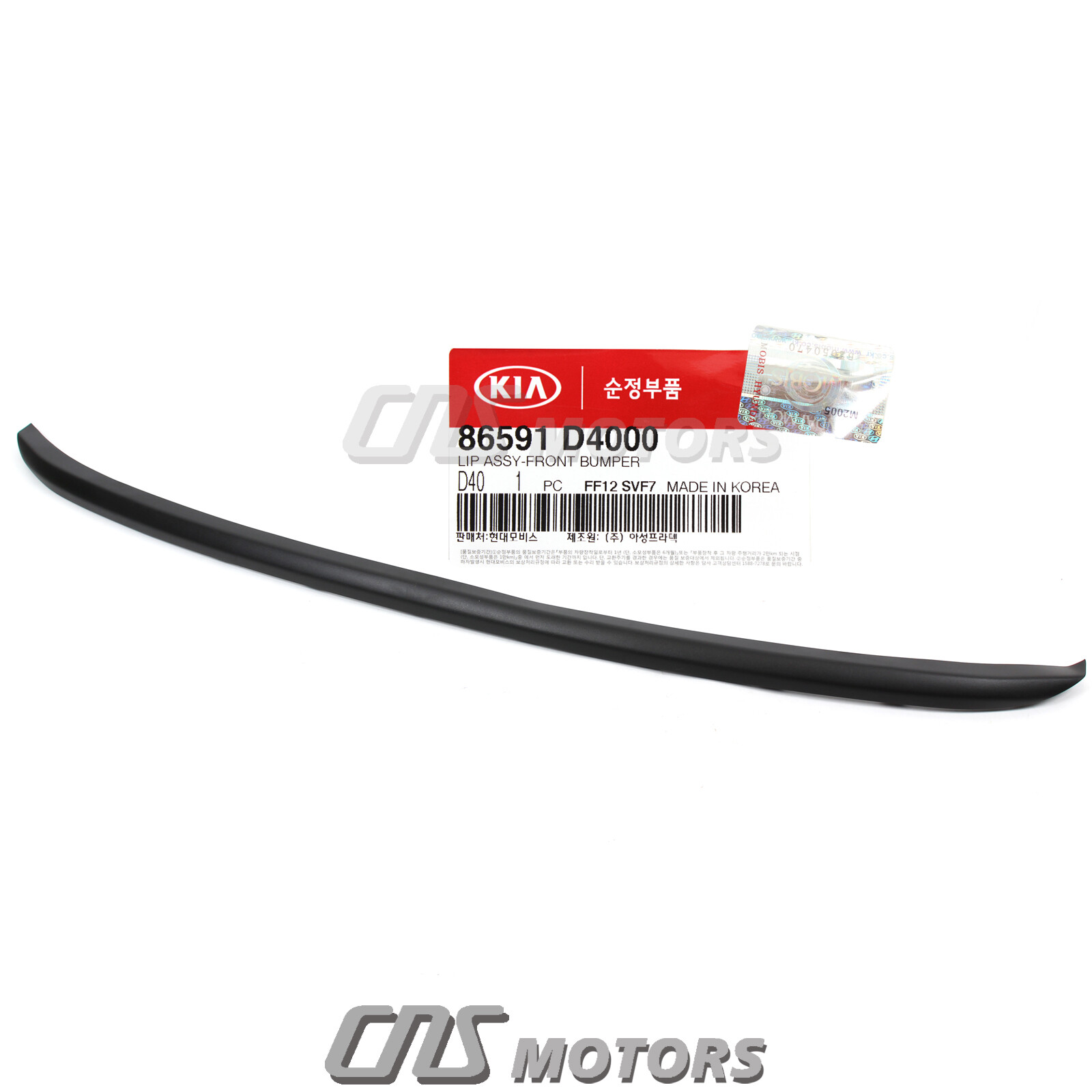 Bình Dầu Trợ Lực Phanh Kia Carens / rondo Mã phụ tùng 585291D000