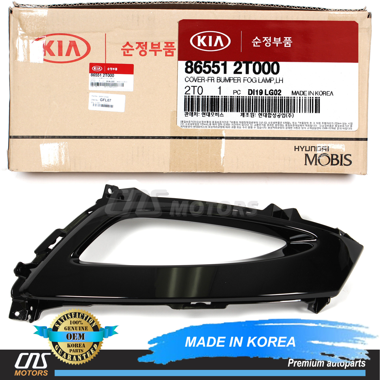 Láp Trong 25X20x35 Kia Morning / Picanto OEM TOK655125