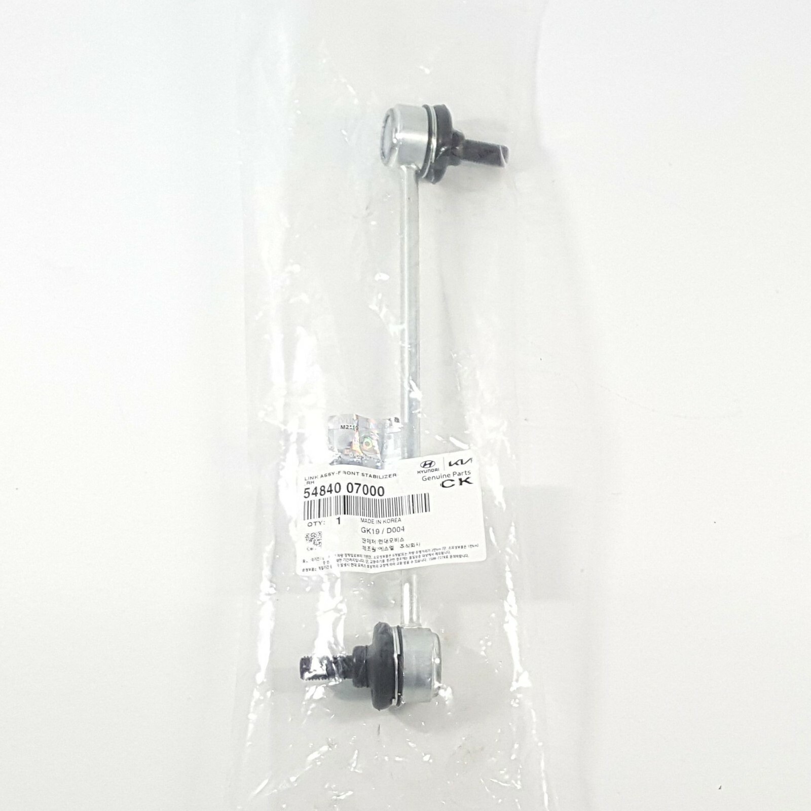 Rotuyn Cân Bằng Trước Phải Kia Morning / Picanto Mã phụ tùng 5484007000