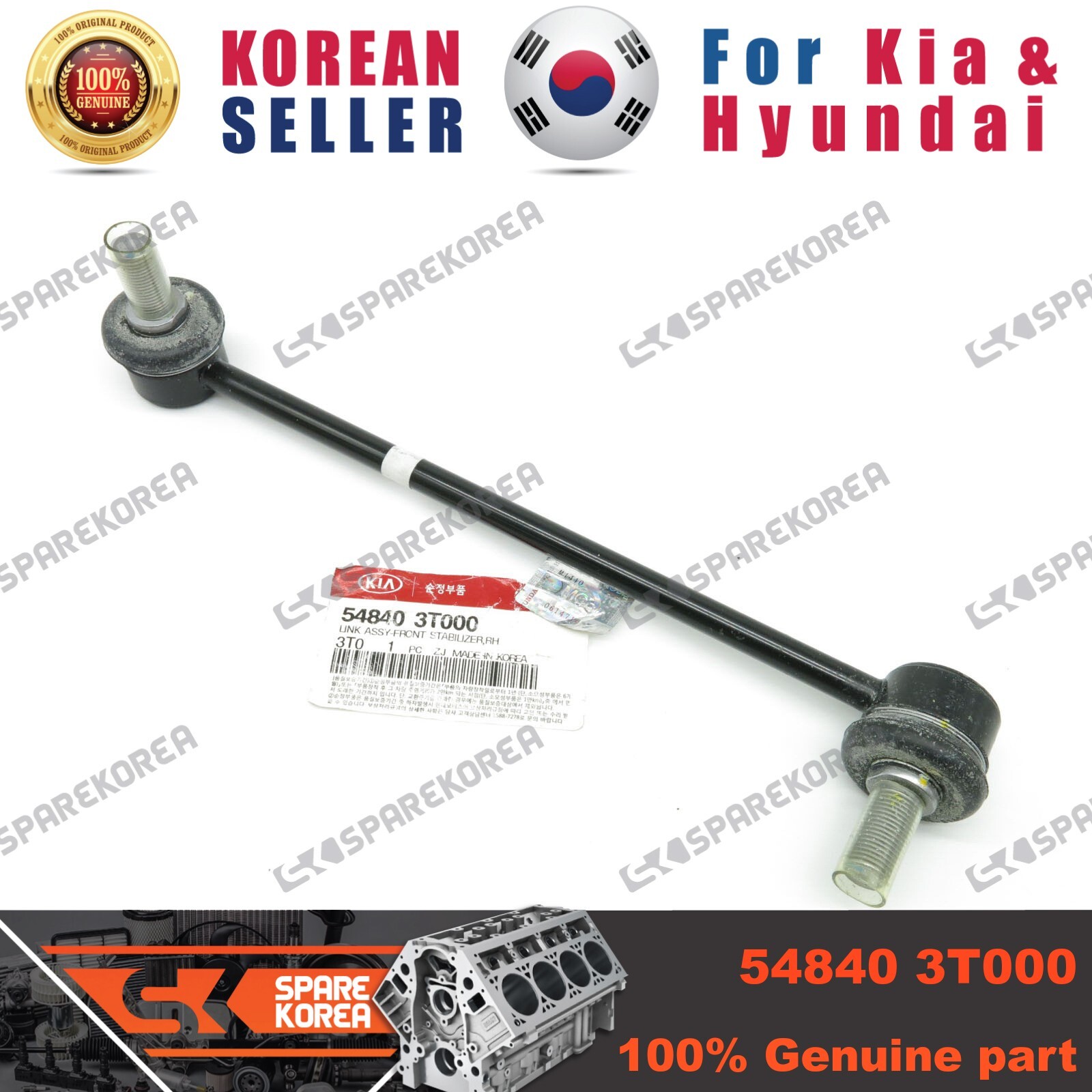 Rotuyn Cân Bằng Trước - R Kia Cadenza / k7 Mã phụ tùng 548403R000
