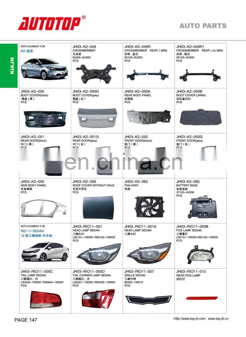 Giảm Xóc Sau Kia Sportage OEM PJA-R062