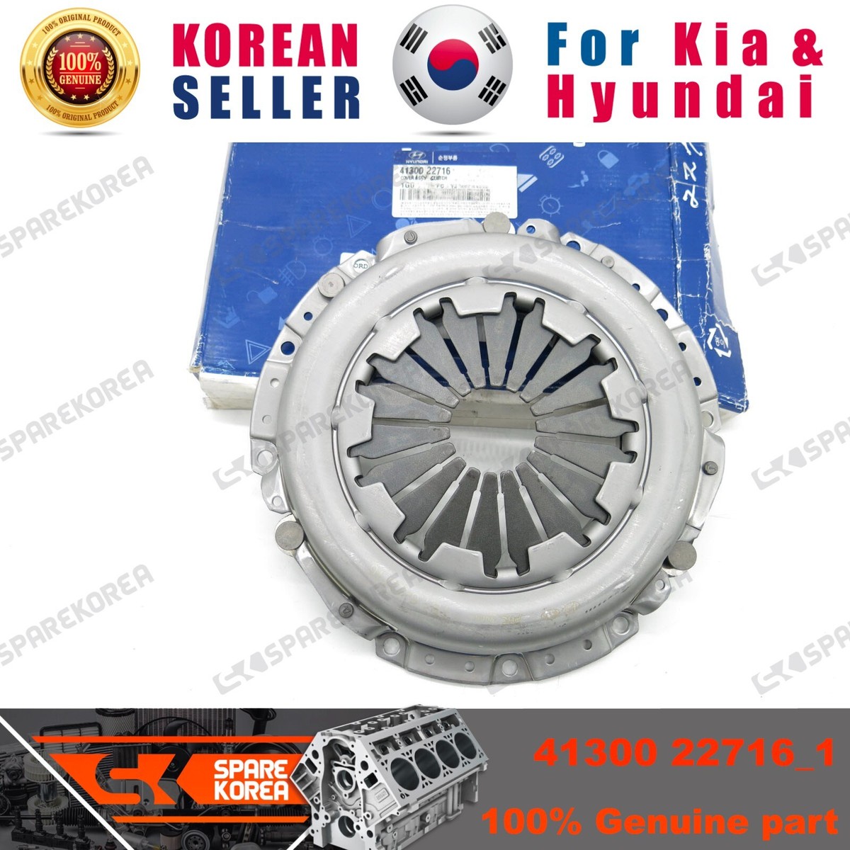 Bàn Ép Kia Rio Mã phụ tùng 4130022716