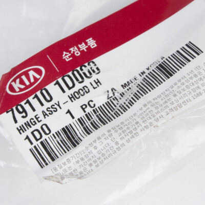 Bản Lề Ca Pô Trái Kia Carens / rondo Mã phụ tùng 791101D000