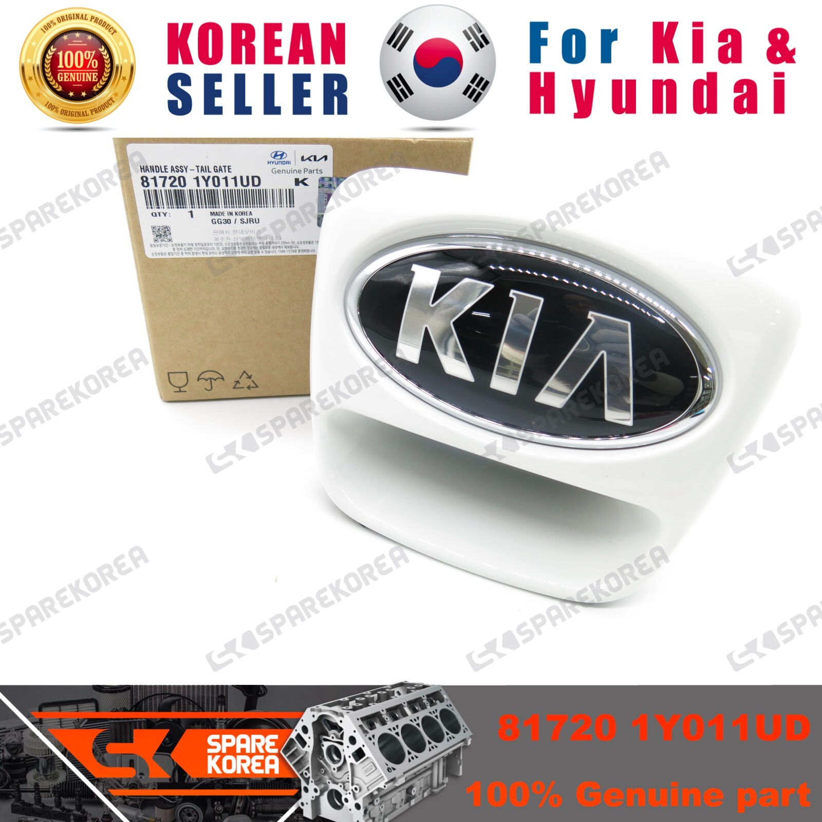 Ốp Ngang Cửa Cửa Hậu Trái Kia Carens / rondo Mã phụ tùng 817301D000QW