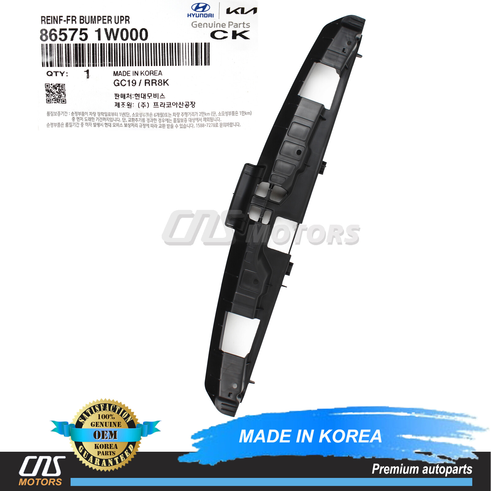 Ốp Che Khóa Ca Pô Kia Rio Mã phụ tùng 865751W000