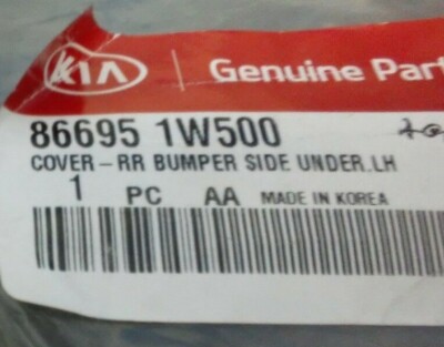 Chắn Bùn Cản Sau Kia Rio Mã phụ tùng 866951W500