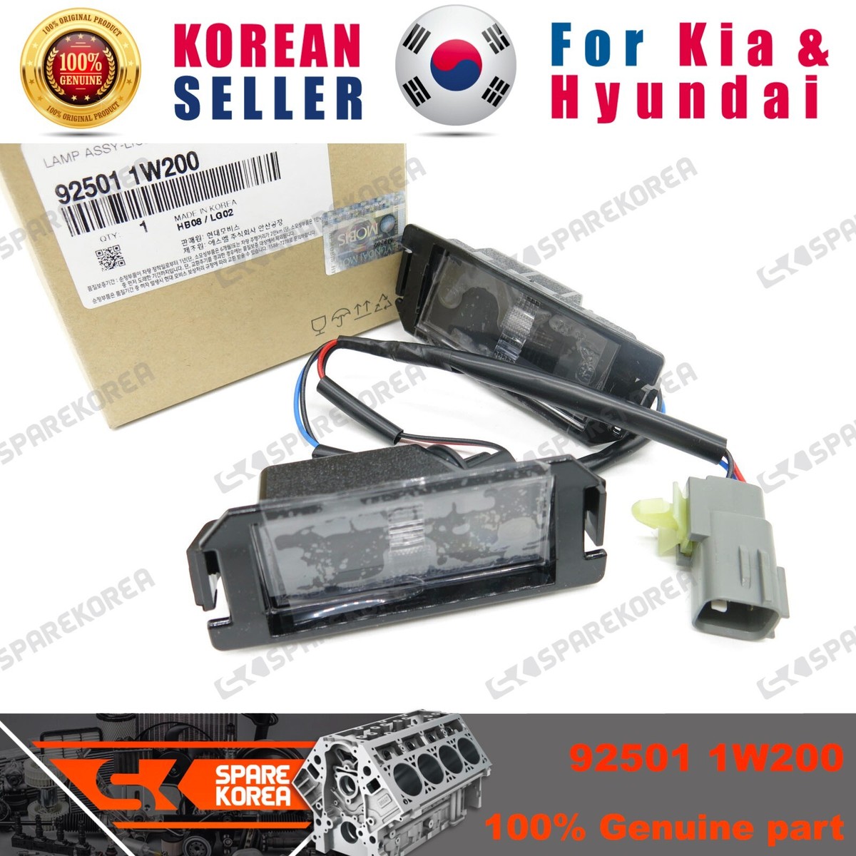 Đèn Soi Biển Số Sau Kia Rio Mã phụ tùng 925011W200