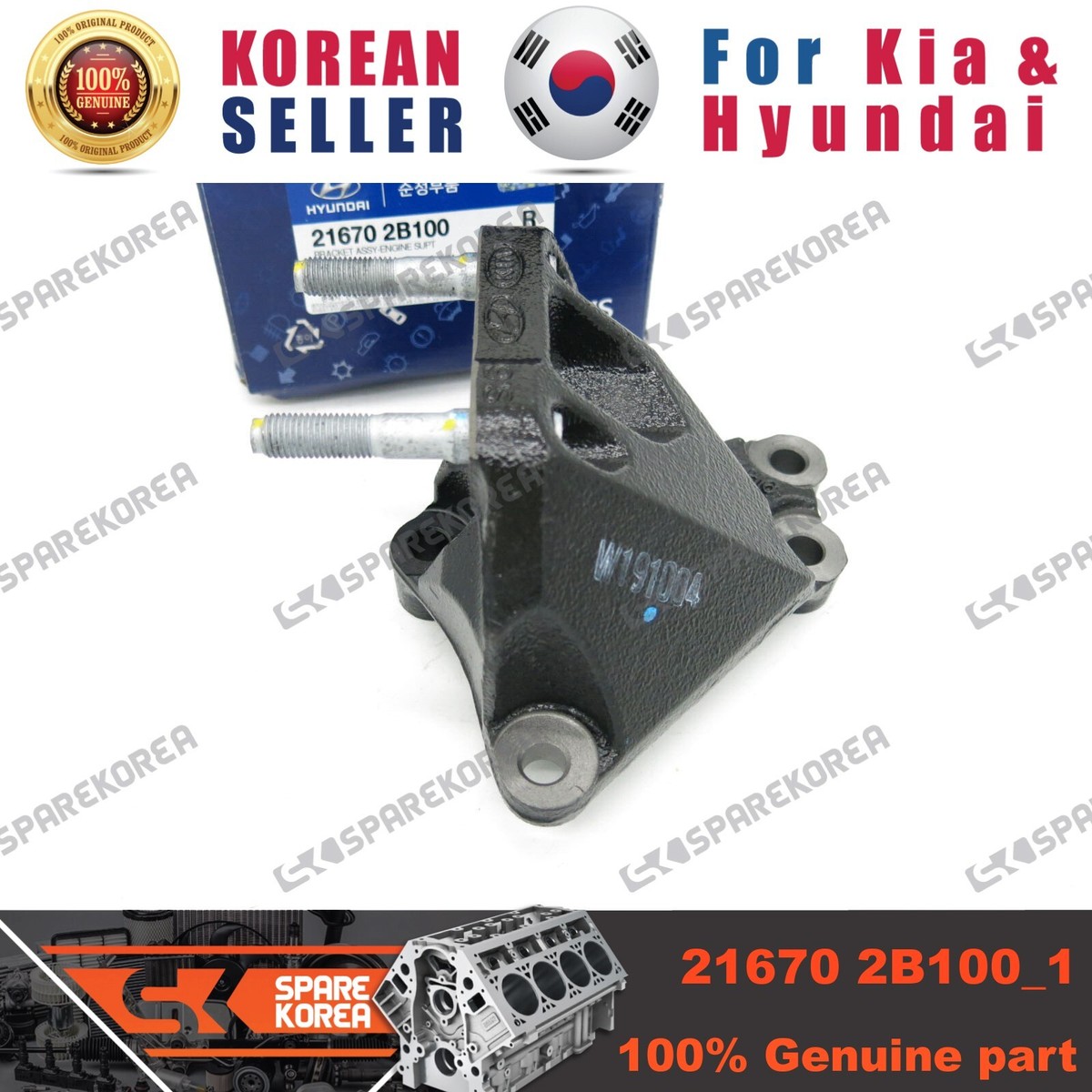 Miếng Nhôm Bắt Đầu Đầu Máy Kia Carens / rondo Mã phụ tùng 216702B100