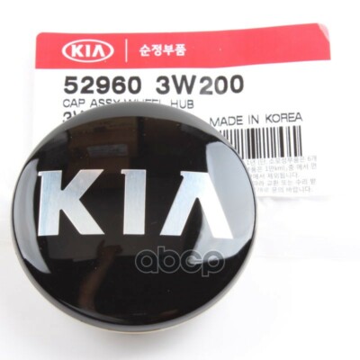 Ốp Lazang - Chụp Lazang Kia K3 Mã phụ tùng 529603W200