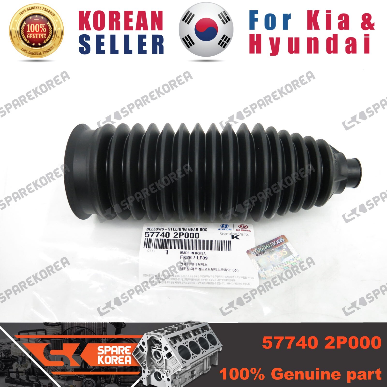 Chụp Bụi Thước Lái Kia Sorento Mã phụ tùng 577402P000